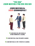 삼성전자 부속의원 물리치료사들의 권장 도서[E-book] : 유니버셜 디자인