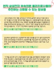 삼성전자 부속의원 물리치료사들의 권장 도서[E-book] : 유니버셜 디자인