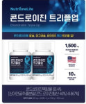 콘드로이친 트리플업 900mg x 60정 x 2박스 코스트코 : 코코올래