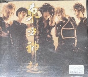 [중고] 동방신기 2집 싱글 - The Way U Are  [CD] : 레트로 홀릭