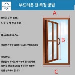 이동식 에어컨 방풍 천 가림판 조절형 배기관 공조 : 서라벌보부상