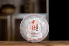[7-2183] 2006년 천복당 금봉공병 대수생태보이차 숙병 약200g이하 by 해만차창 : 운남상회 티다차이