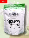 데어리 전지분유 미국산 1kg [유통기한 28년 01월 06일] : 데어리마켓