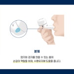 가래 객담유도기 제거기 수동식 흉벽진동기 폐활량 늘리기 운동기구 : 리빙도우미
