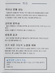 루브리코420 유기몰리부덴구리스/ LUBRICO420 구리스/ 스미코/420ml : 지림상사