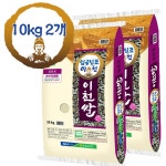 이천농협 임금님표 이천쌀 2025년 가을수확 햅쌀 10kg, 1개 : 행복농수산