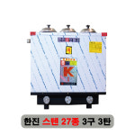 한진 연탄보일러 스텐27종 3구3탄 보일러 : 귀뚜라미전문점