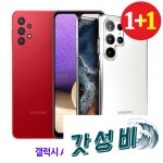 1+1 변색없는 -A13 4G (A135) : 명품소리