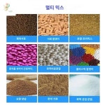 차종기 가루분말 식품 믹서 사료교반기 혼합기 믹서기 : 나의청춘