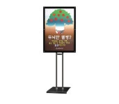 입식간판 가게앞배너 배너판 영업시간표시 부동산 약국 메뉴 게시대 A1 : 꽁 지 마 켓