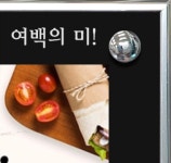 입식간판 가게앞배너 배너판 영업시간표시 부동산 약국 메뉴 게시대 A1 : 꽁 지 마 켓