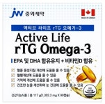 중외제약 액티브라이프 알티지 오메가3 90캡슐(3개월) 약국전용 : 슈퍼메가마트