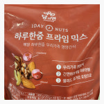 MAXX 하루한줌 프라임믹스 20G X 40봉 하루견과 : 코스트코가 바로 코앞