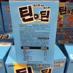 코스트코 틴인틴 비스킷 22g x 60개 과자 : 넘버원코스트코구매대행