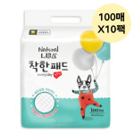 네츄럴랩 착한패드 실속형 강아지 배변패드 100매X10 : 이리와코리아