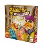 동두천시가족센터 대디와 보드게임소통하기 : 굿브레인 플레이