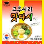 고추나라 맛다시 60g 군대음식 양념고추장 킹콩밥 : 쇼핑의달인