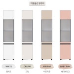 가구샘 1800 다용도 틈새장 H7234 : 만가지쇼핑몰