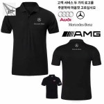 아우디 카센터 벤츠 작업복 정비 행사 동호회 공업사 : 미뇽인터네셔널3