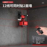 미니레벨기 적외선 테스터기 스탠드 건설 고정밀 수직 : 하이플랜1