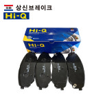 상신 하이큐 브레이크 패드 소나타 SP1058 : 도건오토