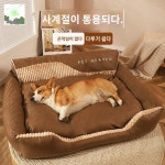 대형견 매트 반려견 쿠션 포근 반려동물 고양이 침대 강아지 빅사이즈 : hillzo-jck