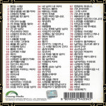 USB노래 명품 갈매기 오부리 디스코 100곡 파티 즐겁고 유쾌한 신나는USB(+효도라디오 : 토토송