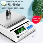 실험실 초정밀 측정 산업용 전자 저울 소수점 계량기 : HILLZO-LYU