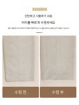 바지 옷 수선 도구 접착테이프 초간편 바지 밑단 수선 : gaon무역