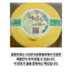 32 창녕꿀벌농장 100%국산 천연벌꿀 아카시아꿀 잡화꿀 숙성꿀 2.4kg : 줌마줌마
