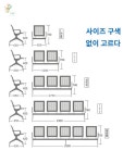 대기 긴의자 약국 로비 병원 의자 3인 4인 5인 S M : 나의청춘