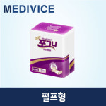 포그니 펄프 위생 매트 10개 : 메디바이스