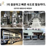 세척기 자동 견장기 세척기계 실크스크린 인쇄기 실린더 : 나의청춘
