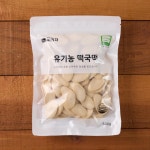 싸리재 떡국떡 [ 유기농 발아현미 떡국떡 500g ] 소화 잘되는 아침식사 대용식 : 싸리재