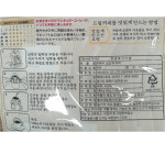 하마야 드립백 코스트코 드립커피 : 긍정미공방