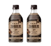 조지아 크래프트 블랙 470ml PET 24입 : 수수플렉스