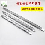 지렛대 탈착기 카센타 타이어 공구 빠루 정비소 : HILLZO-JDJ