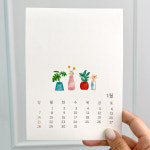 2024년 DIY 수채화 달력 캘리그라피 만들기 재료 : 캘리모리