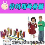아이소파놀이 체육 에듀캔 기본형 통합 생활 어린이 태권도장 도구 교구 운동회 단체게임vw : 샵프리E