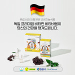 비타바움 어린이 액상 멀티비타민키즈 30개입, 1개 : 비타바움