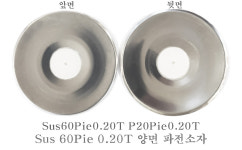 압전소자 60pie 발전용 파전소자 터치형 발전기 : 압전소자:발전용압전소자