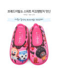 브레드이발소 스위트 미끄럼방지 덧신 어린이집 유치원 실내화 : Whale Baby