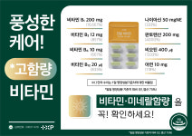 만발비타민 판시케어 아연 비오틴 모발 머리카락 탈모 영양제 1350mg x 60정 2개월분 : 망고건강상점