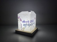 캘리그라피무드등체험행사 재료비 : 묵선김정미캘리그라피