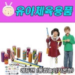 아이소파놀이 체육 에듀캔 기본형 통합 생활 어린이 태권도장 도구 교구 운동회 단체게임vw : 샵프리E