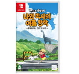 [중고] 짱구는 못말려 나와 박사의 여름방학 [한글판] 우체국 당일발송 (닌텐도 스위치-NINTENDO SWITCH) : 레인보우게임즈