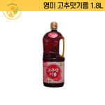 영미 고추맛기름 1.8L : 원일푸드 온라인