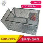 틀 오소리 농장 쥐굴 쥐퇴치 뱀 퇴치 포획 트랩 덫 : 구구에이전시
