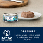지위픽 캣 캔 사료 고등어+양고기, 85g, 12개 : 펫천국
