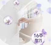 사랑스러운 섬유퍼퓸 러블리 섬유케어 행복한 섬유향기 : I뚜기뚜기I